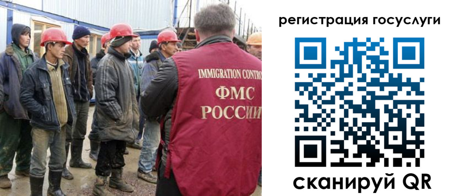 прописка от собственника в Приволжске