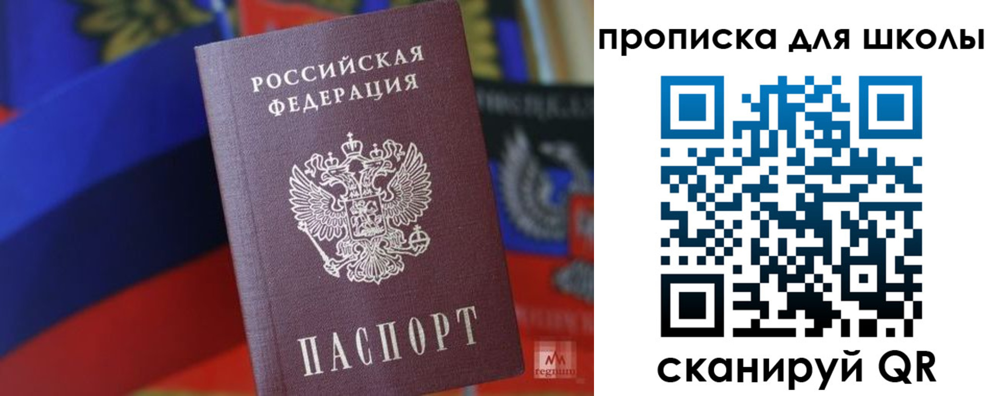 временная регистрация поиск в Приволжске