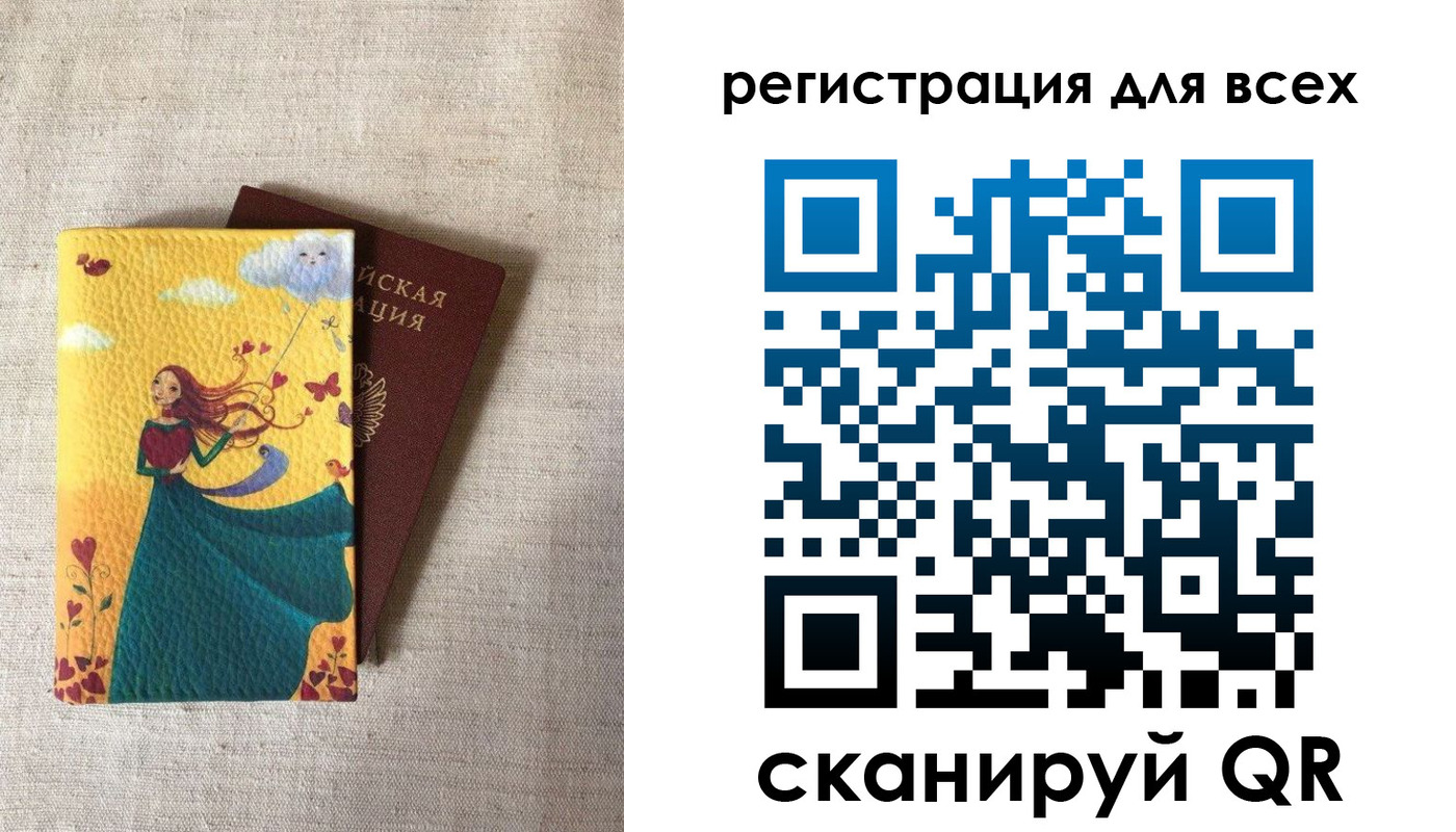 прописка поиск в Приволжске