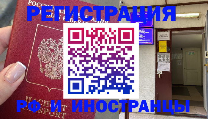 найти адрес прописки в Приволжске