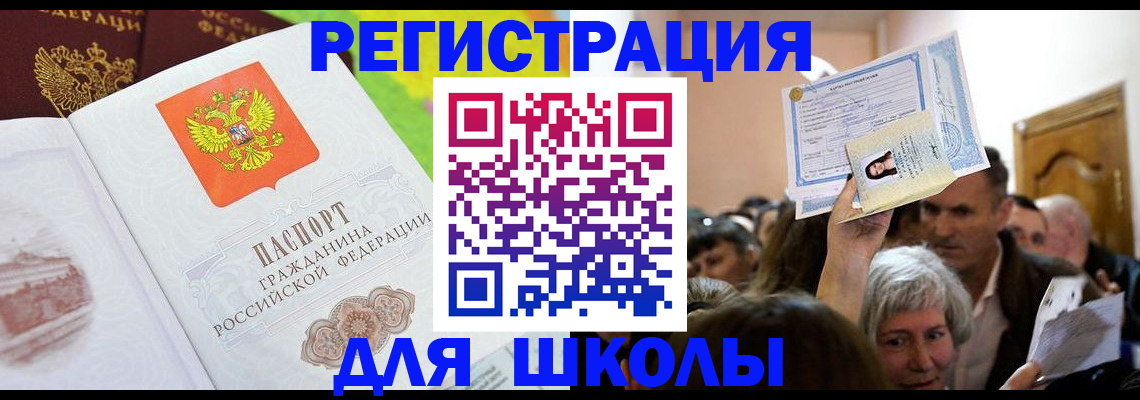 форма 3 в Приволжске