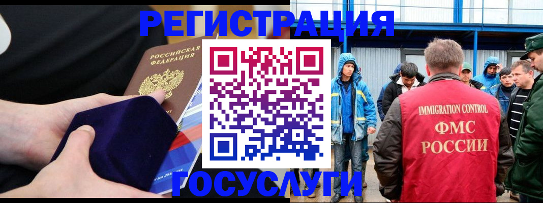 временная регистрация поиск в Приволжске